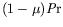 $ (1-\mu)\mathit P{\mathrm r}\xspace $